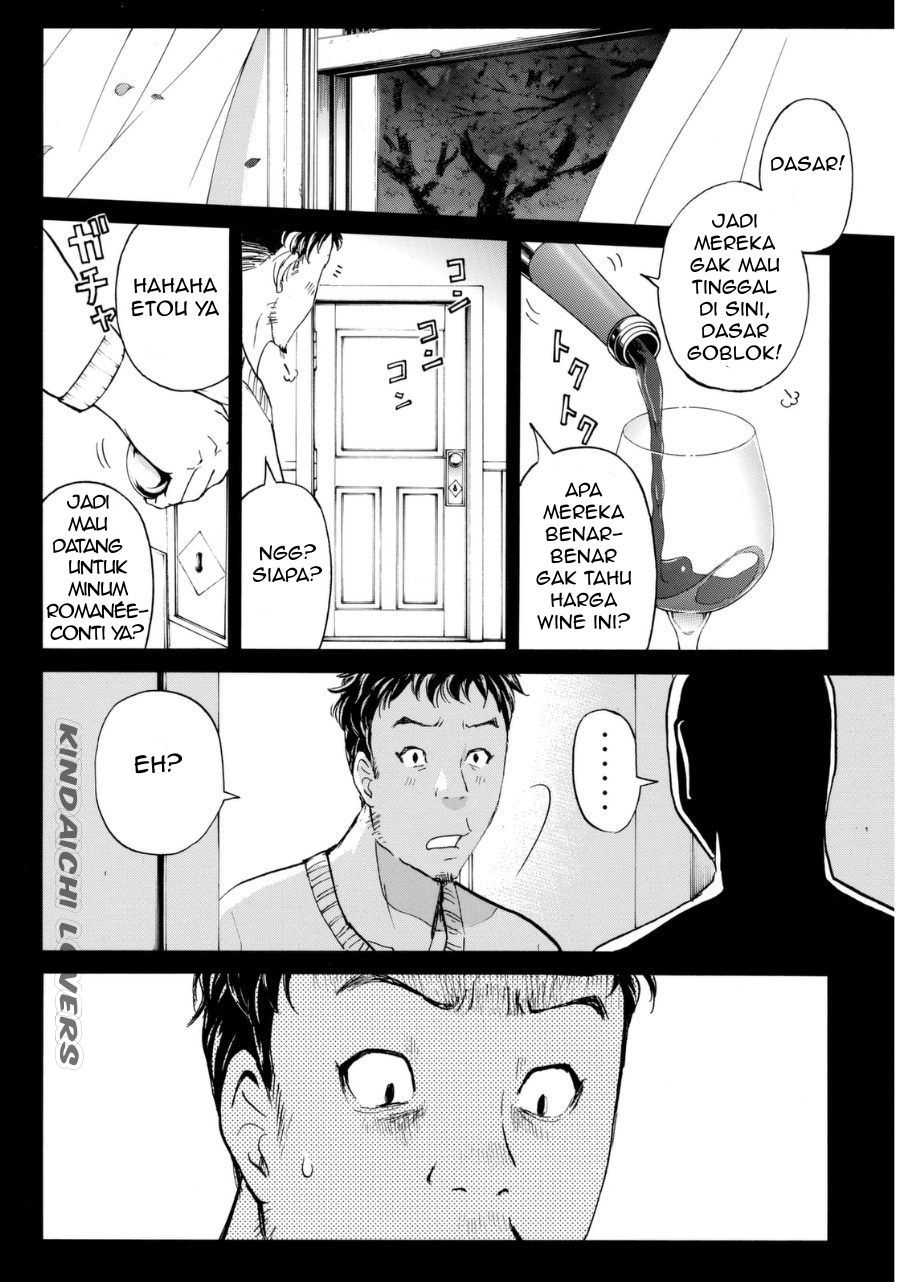 kindaichi-shounen-no-jikenbo-r - Chapter: 51