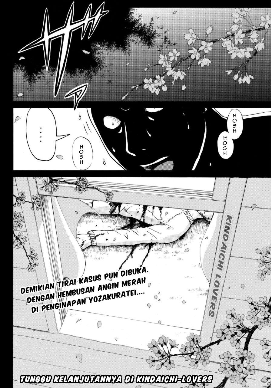 kindaichi-shounen-no-jikenbo-r - Chapter: 51