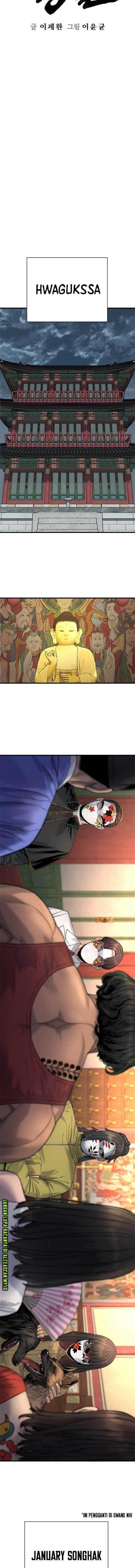 return-of-the-bloodthirsty-police - Chapter: 29