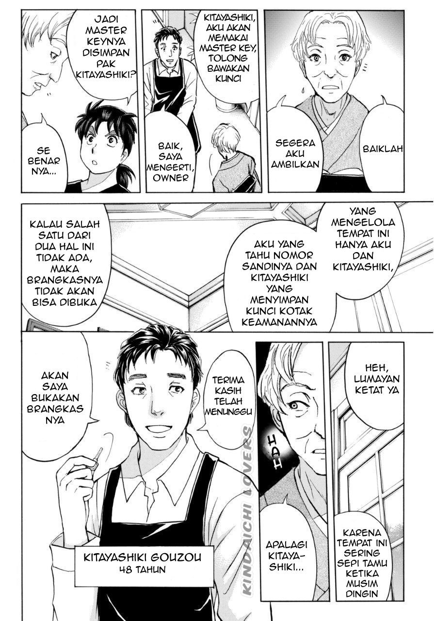 kindaichi-shounen-no-jikenbo-r - Chapter: 52