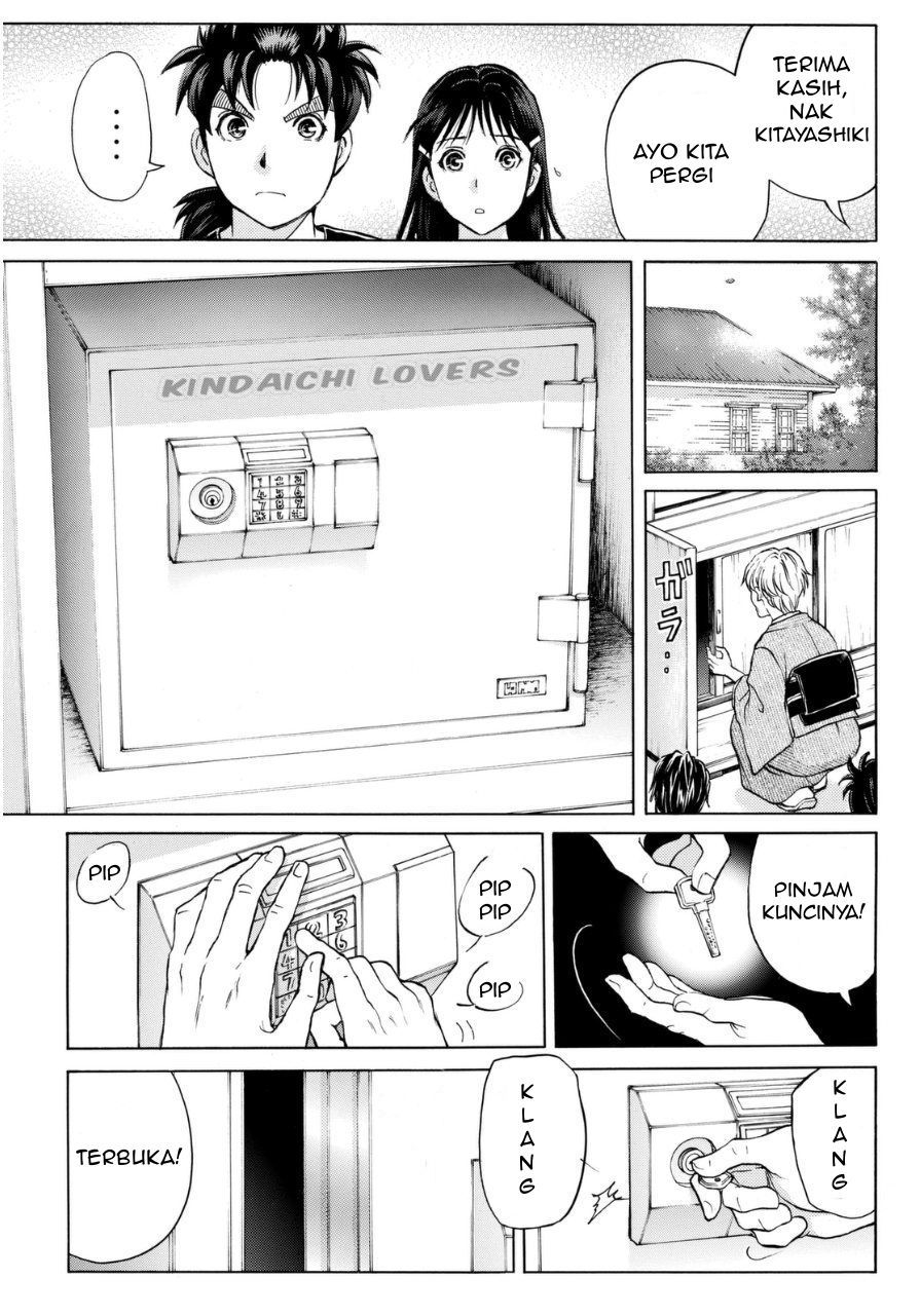 kindaichi-shounen-no-jikenbo-r - Chapter: 52