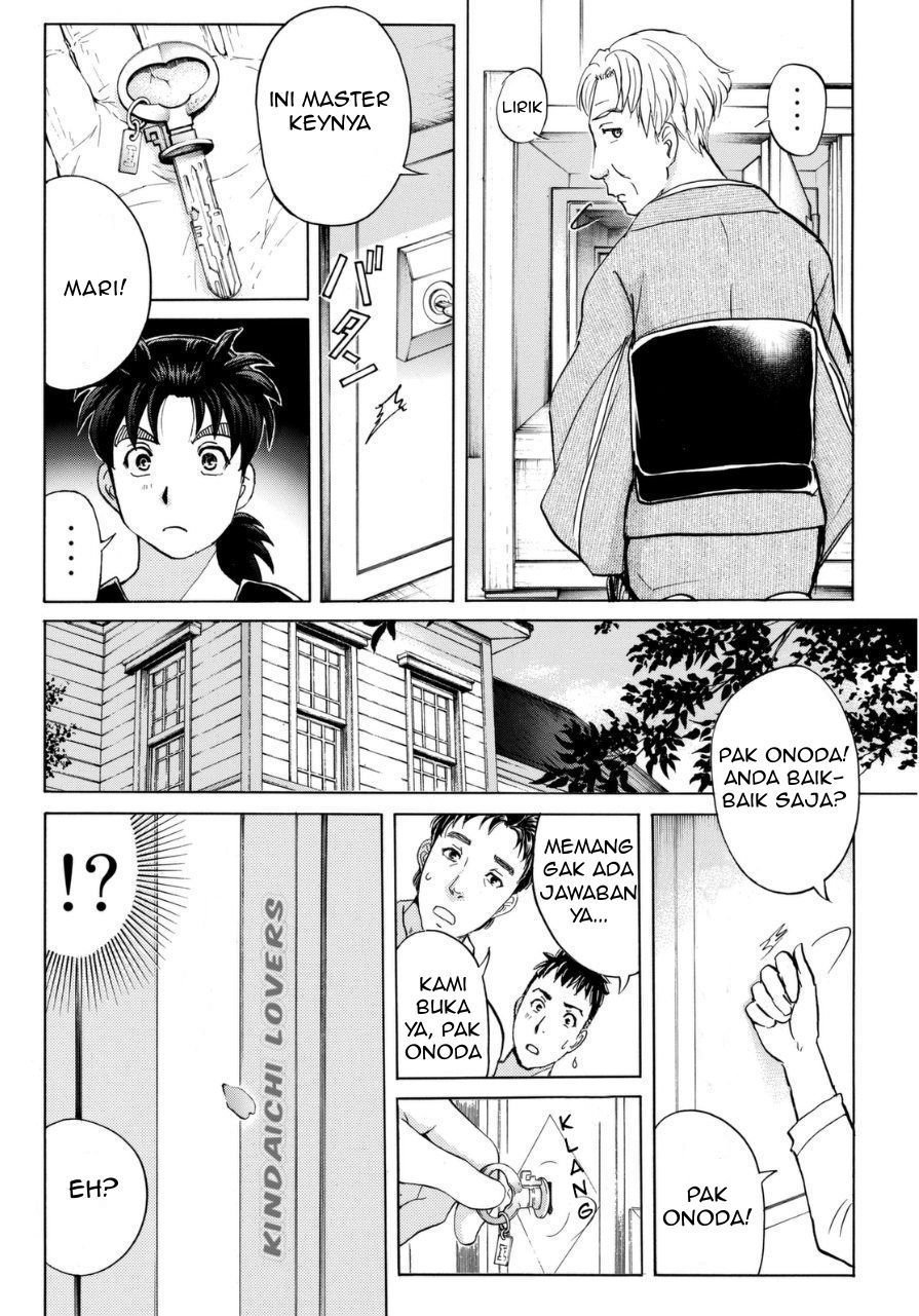 kindaichi-shounen-no-jikenbo-r - Chapter: 52