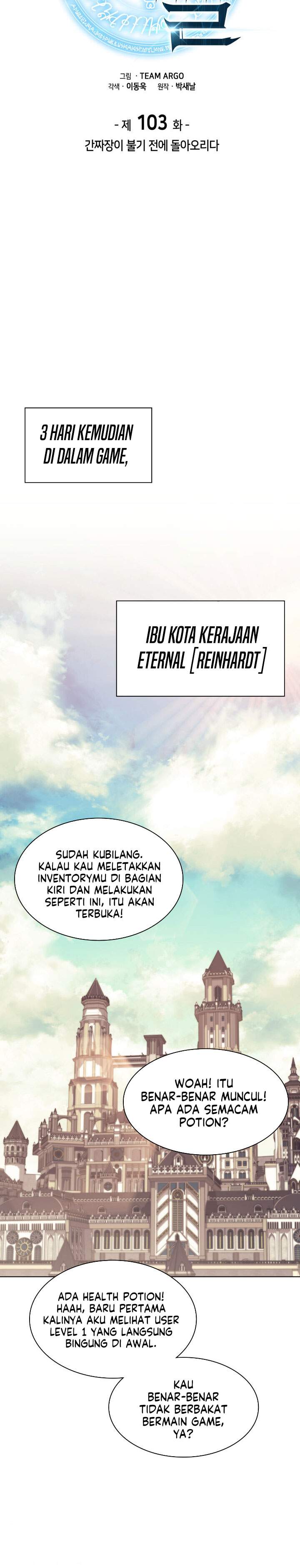 overgeared - Chapter: 103
