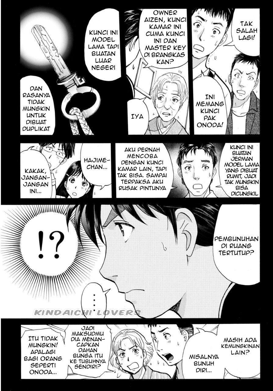 kindaichi-shounen-no-jikenbo-r - Chapter: 52