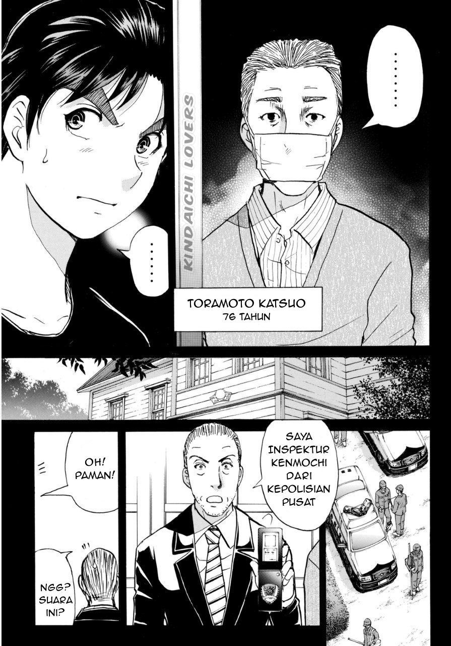 kindaichi-shounen-no-jikenbo-r - Chapter: 52