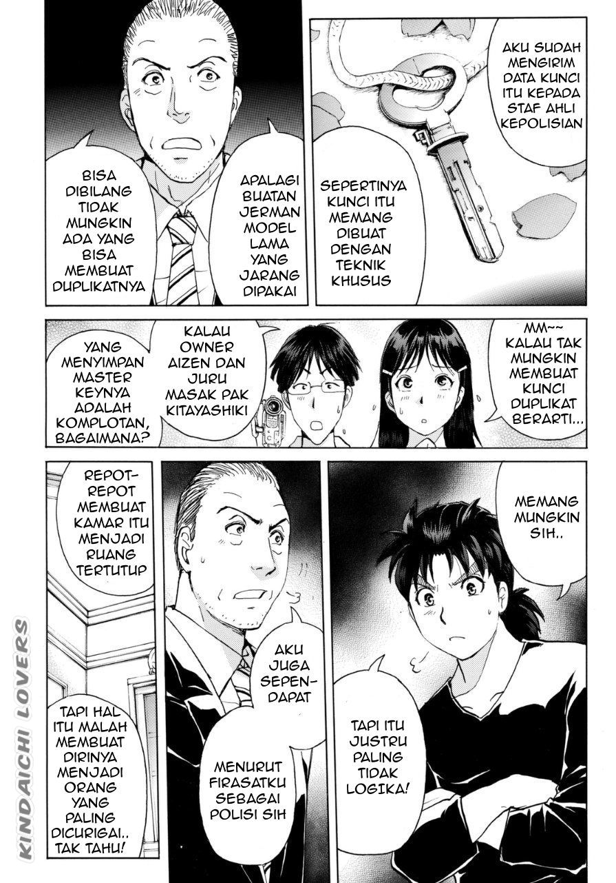 kindaichi-shounen-no-jikenbo-r - Chapter: 52