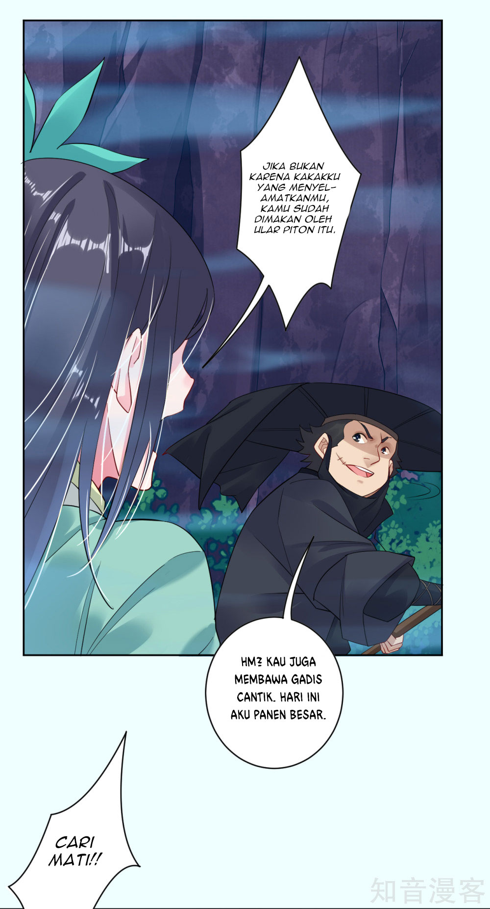 reborn-of-war-god - Chapter: 12