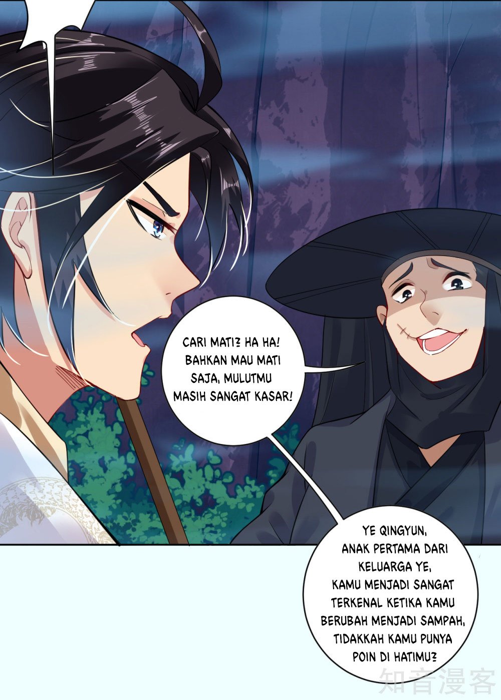 reborn-of-war-god - Chapter: 12