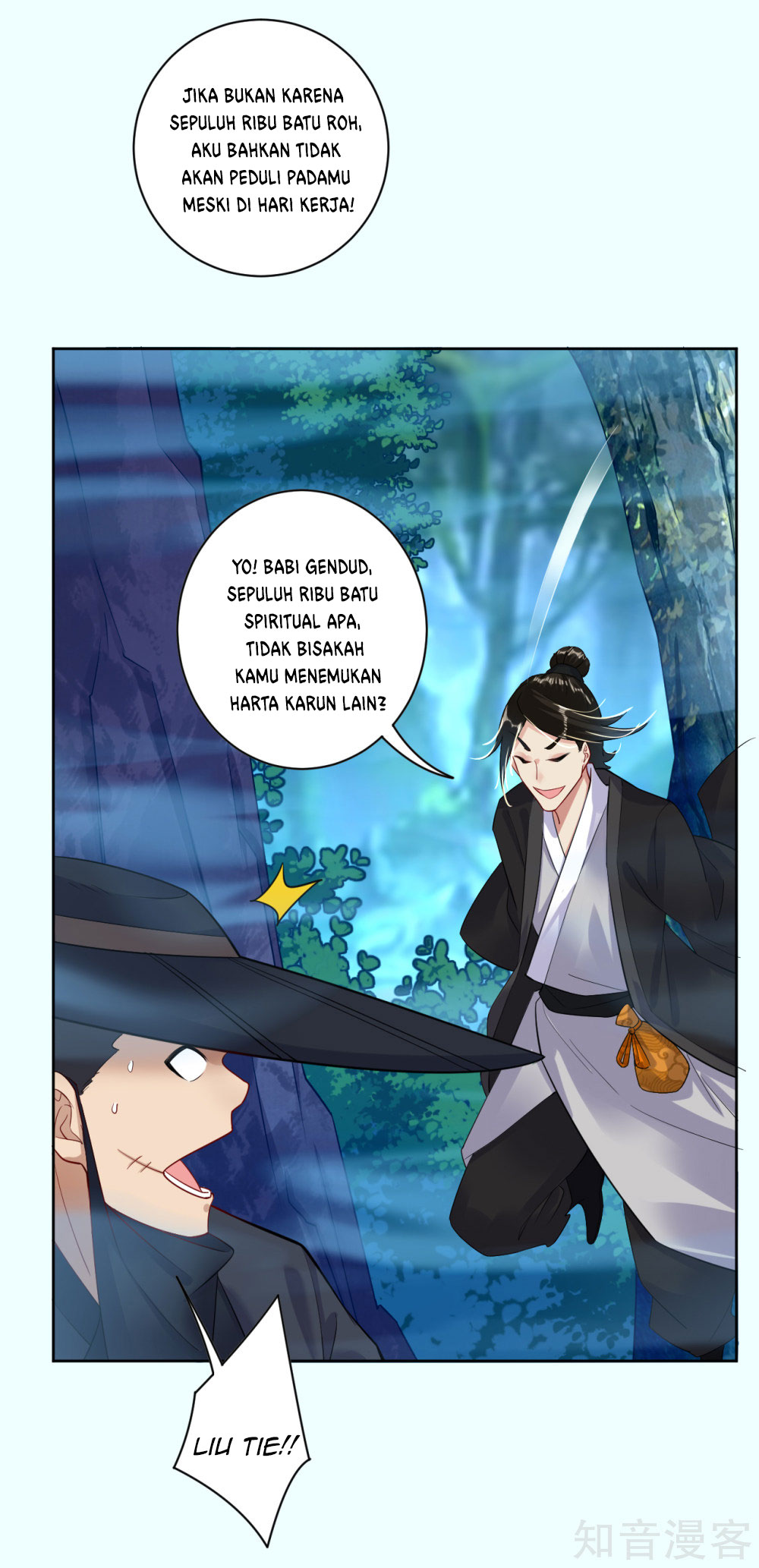 reborn-of-war-god - Chapter: 12
