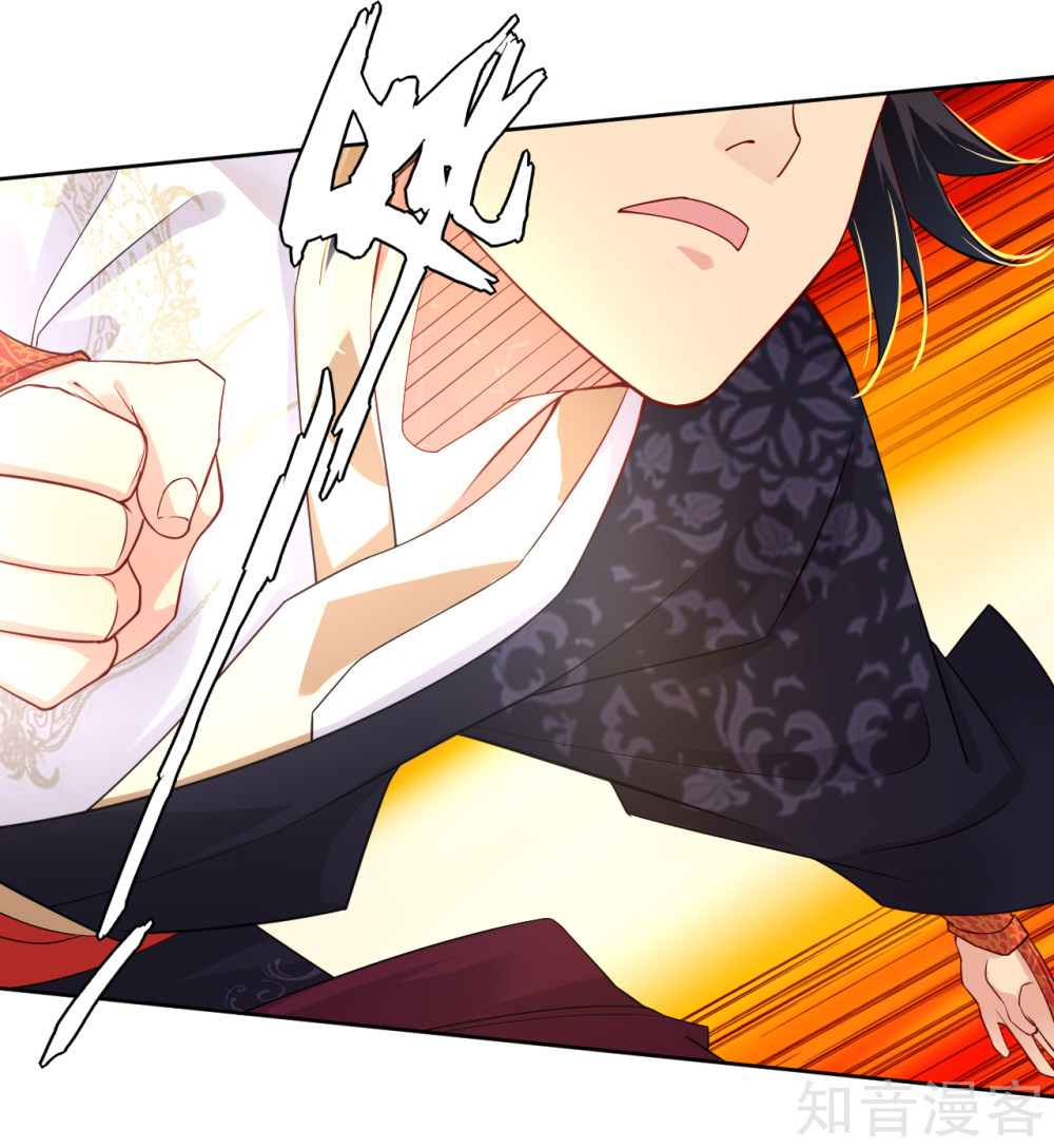 reborn-of-war-god - Chapter: 12