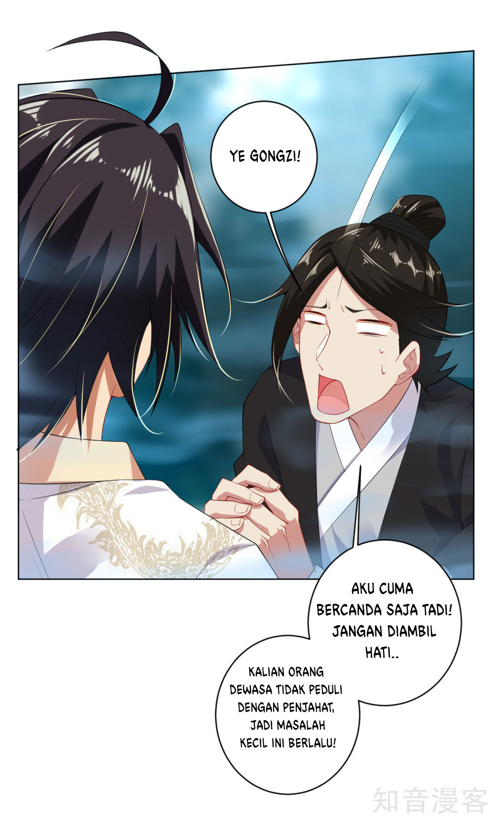 reborn-of-war-god - Chapter: 12