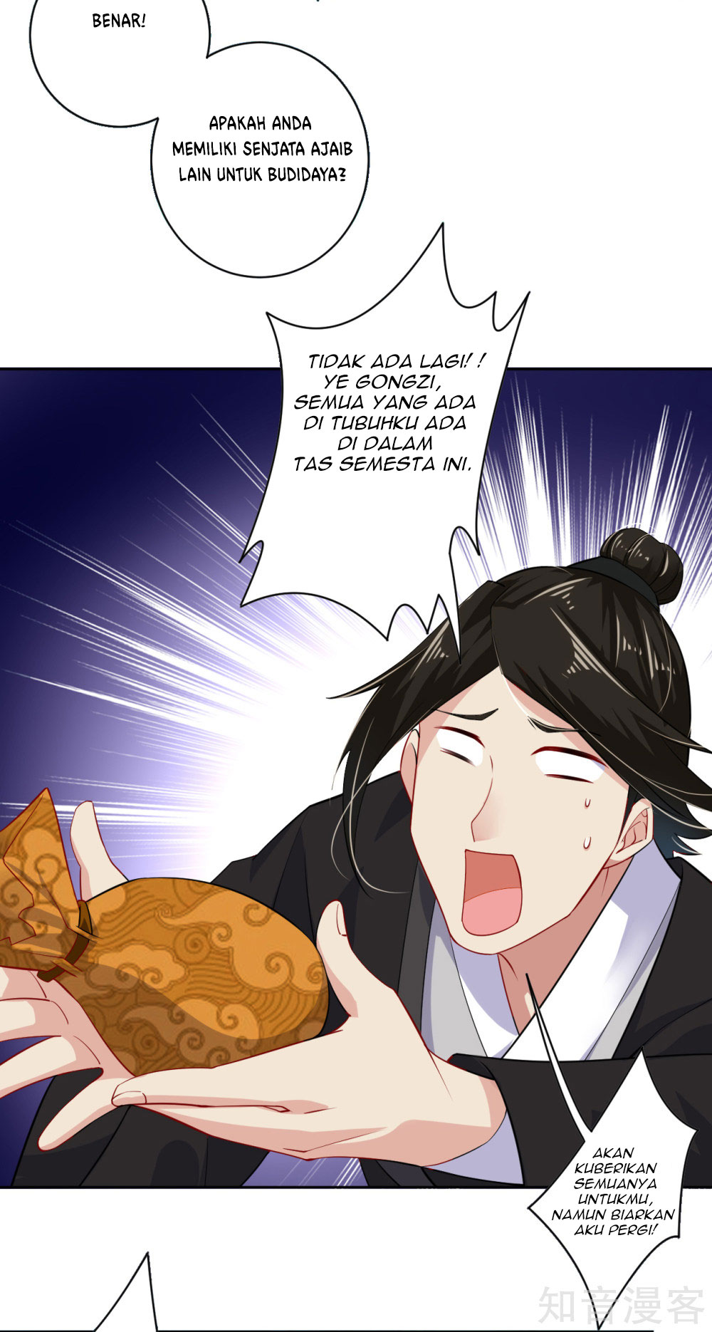 reborn-of-war-god - Chapter: 12
