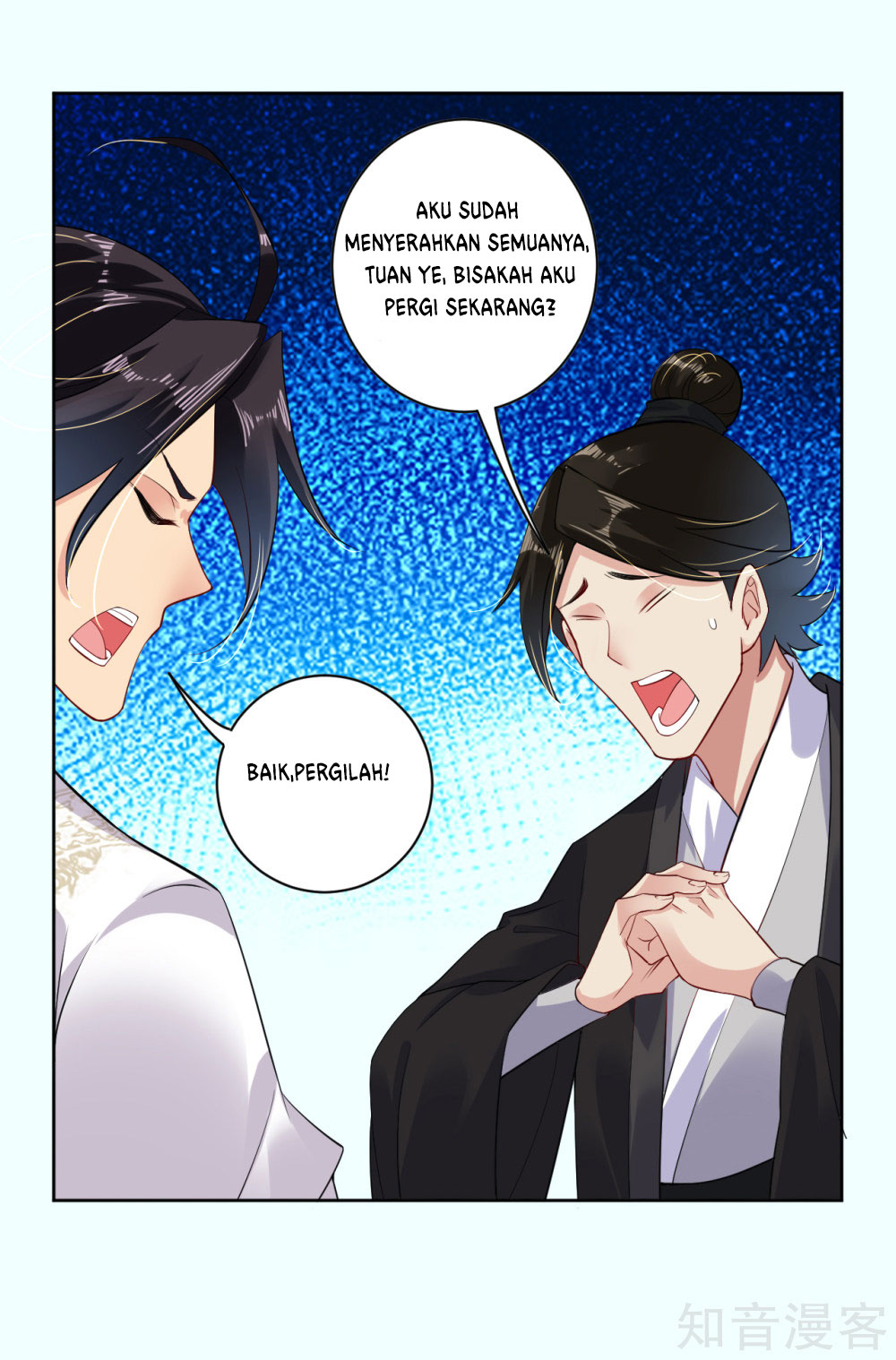 reborn-of-war-god - Chapter: 12