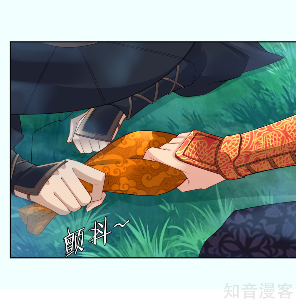reborn-of-war-god - Chapter: 12