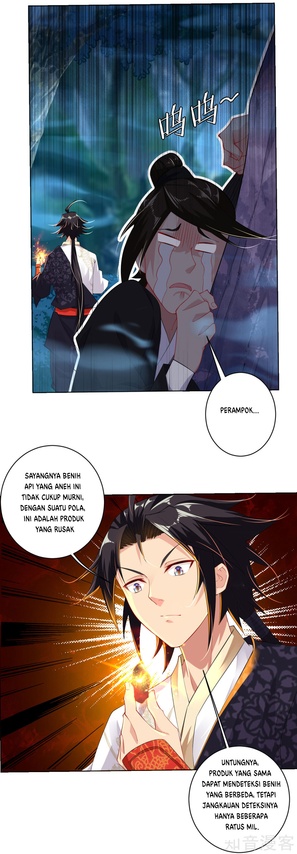reborn-of-war-god - Chapter: 12
