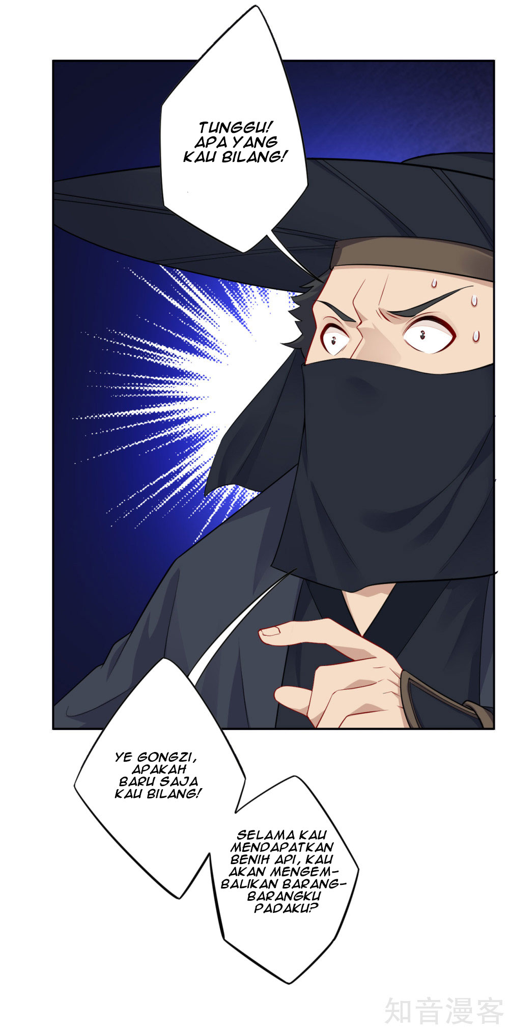 reborn-of-war-god - Chapter: 12