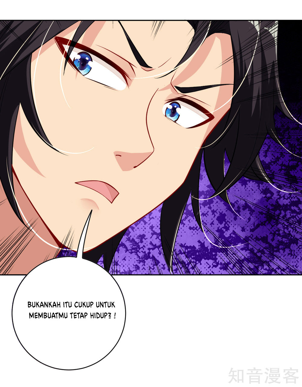 reborn-of-war-god - Chapter: 12