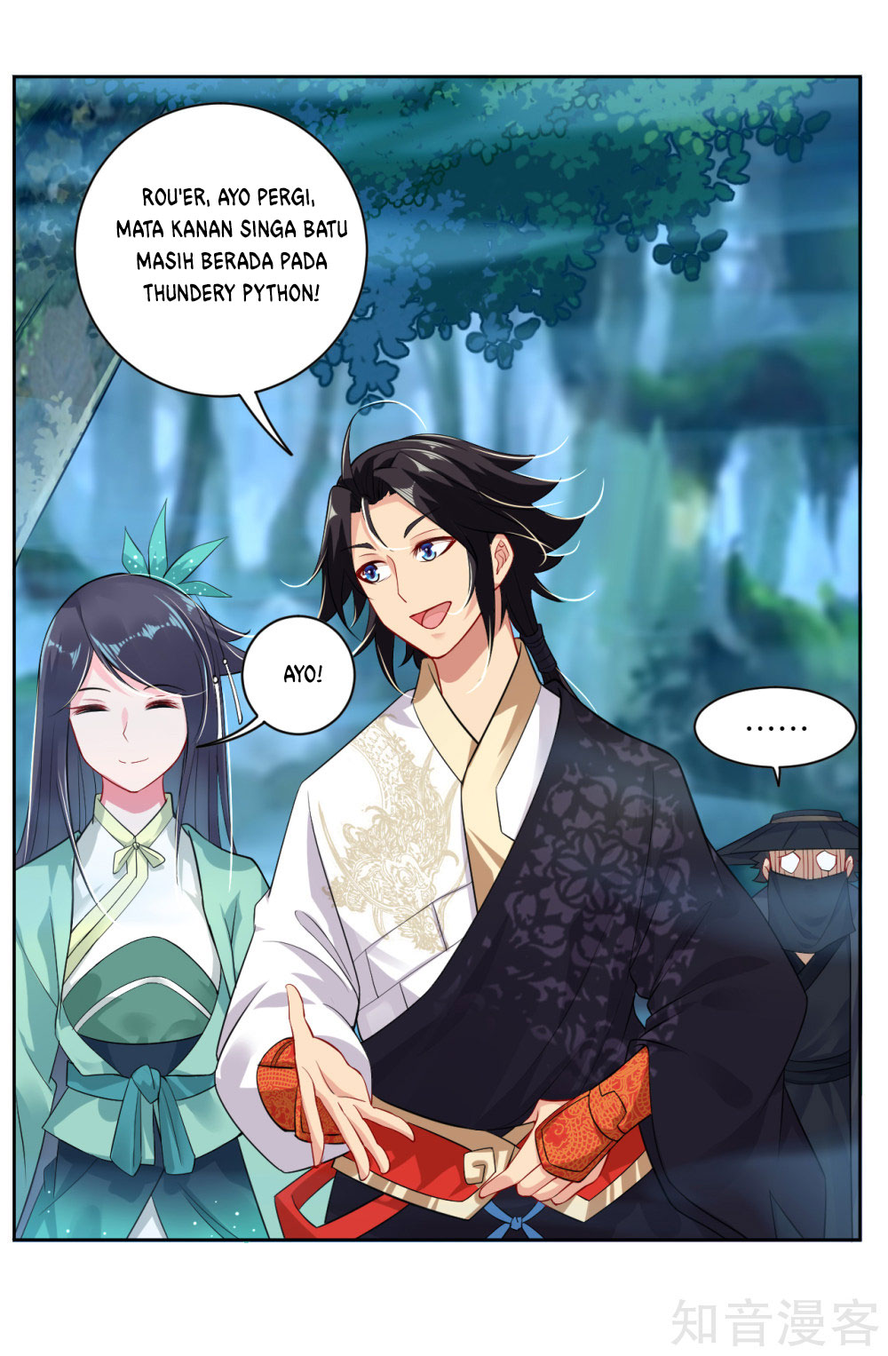 reborn-of-war-god - Chapter: 12