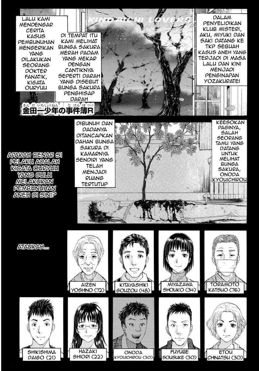 kindaichi-shounen-no-jikenbo-r - Chapter: 53