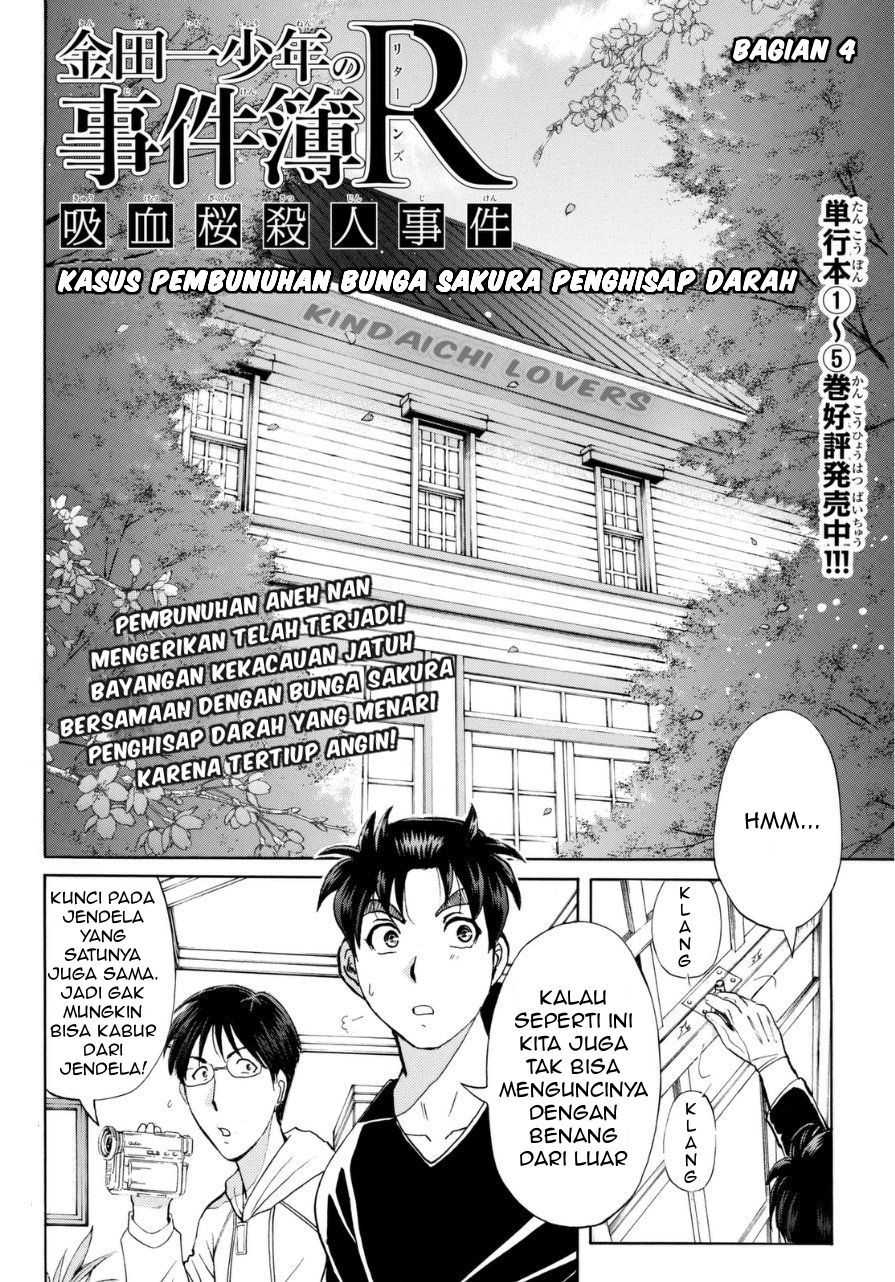 kindaichi-shounen-no-jikenbo-r - Chapter: 53