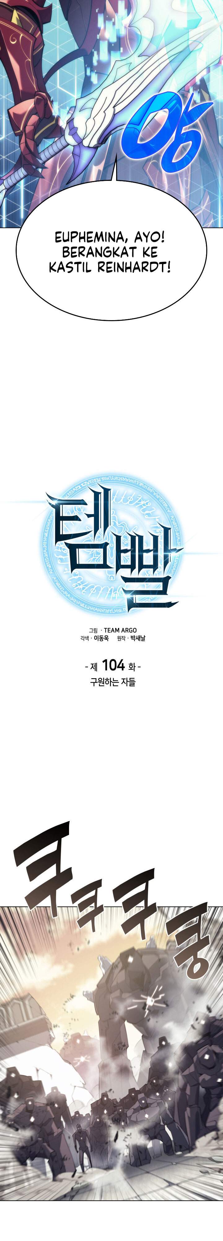 overgeared - Chapter: 104