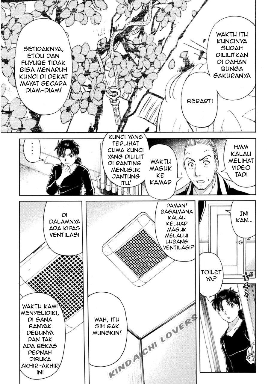 kindaichi-shounen-no-jikenbo-r - Chapter: 53