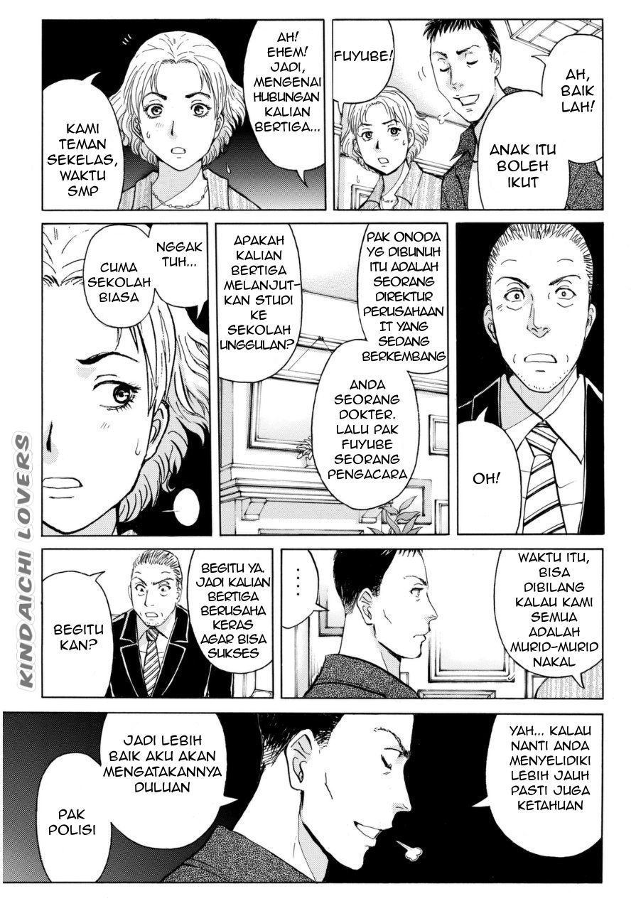 kindaichi-shounen-no-jikenbo-r - Chapter: 53