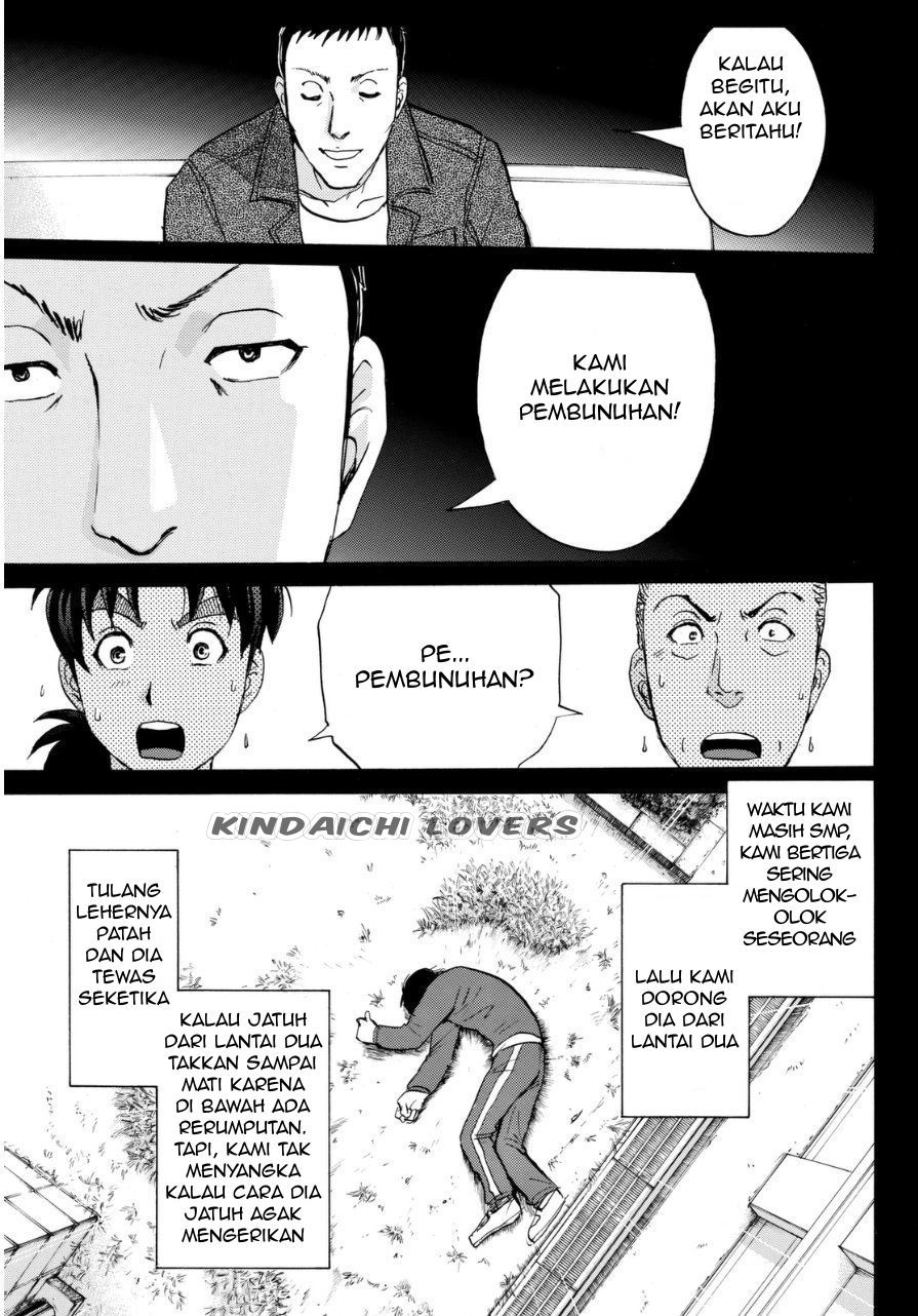 kindaichi-shounen-no-jikenbo-r - Chapter: 53