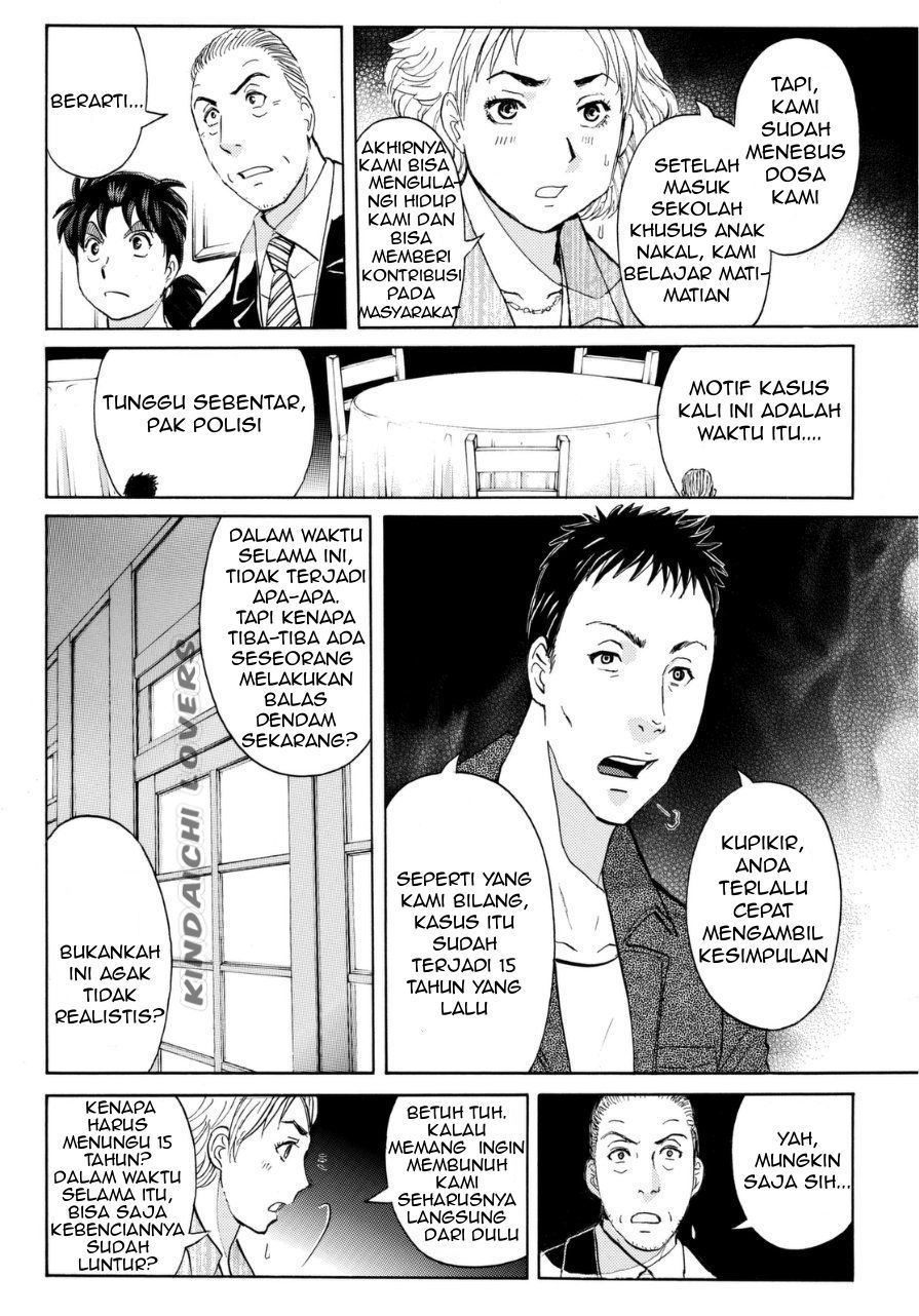 kindaichi-shounen-no-jikenbo-r - Chapter: 53