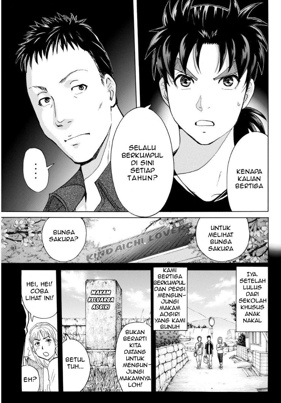 kindaichi-shounen-no-jikenbo-r - Chapter: 53