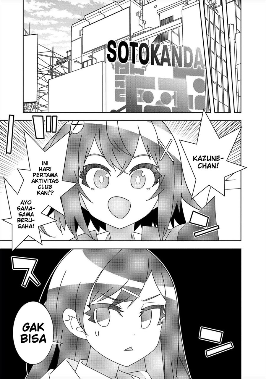 denonbu-comicalize - Chapter: 1