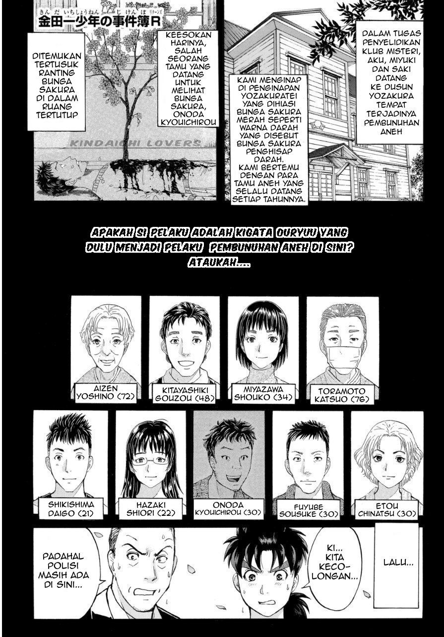 kindaichi-shounen-no-jikenbo-r - Chapter: 54