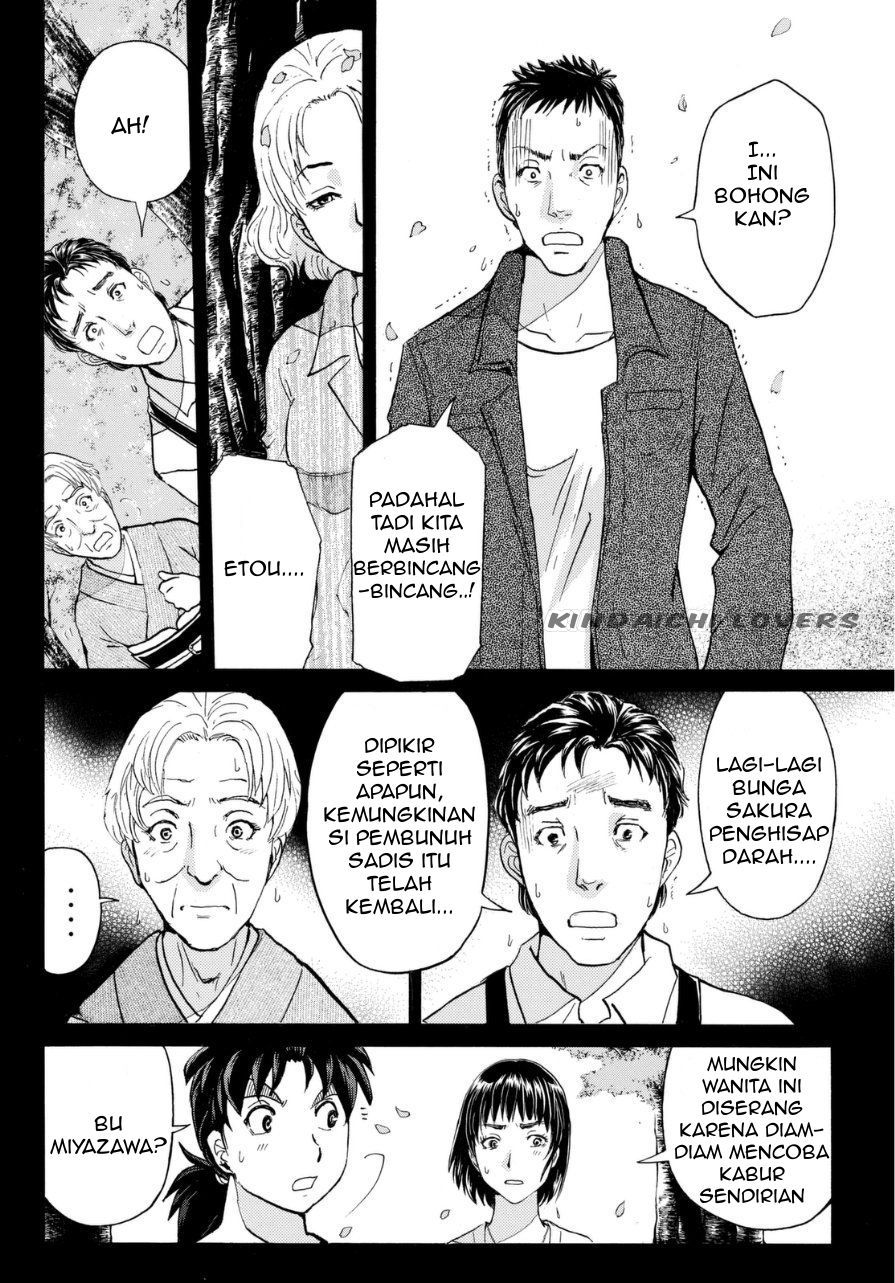 kindaichi-shounen-no-jikenbo-r - Chapter: 54