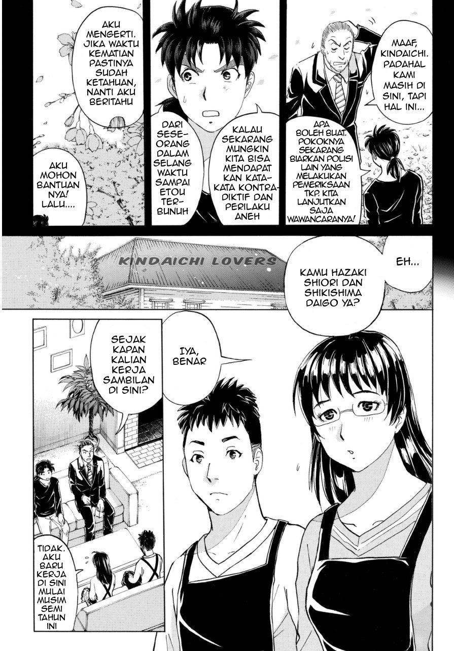 kindaichi-shounen-no-jikenbo-r - Chapter: 54