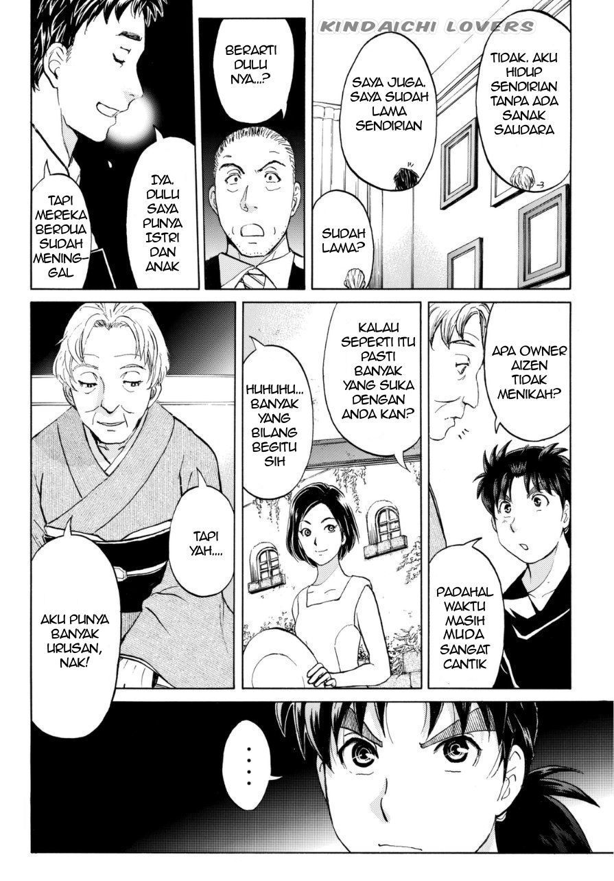 kindaichi-shounen-no-jikenbo-r - Chapter: 54