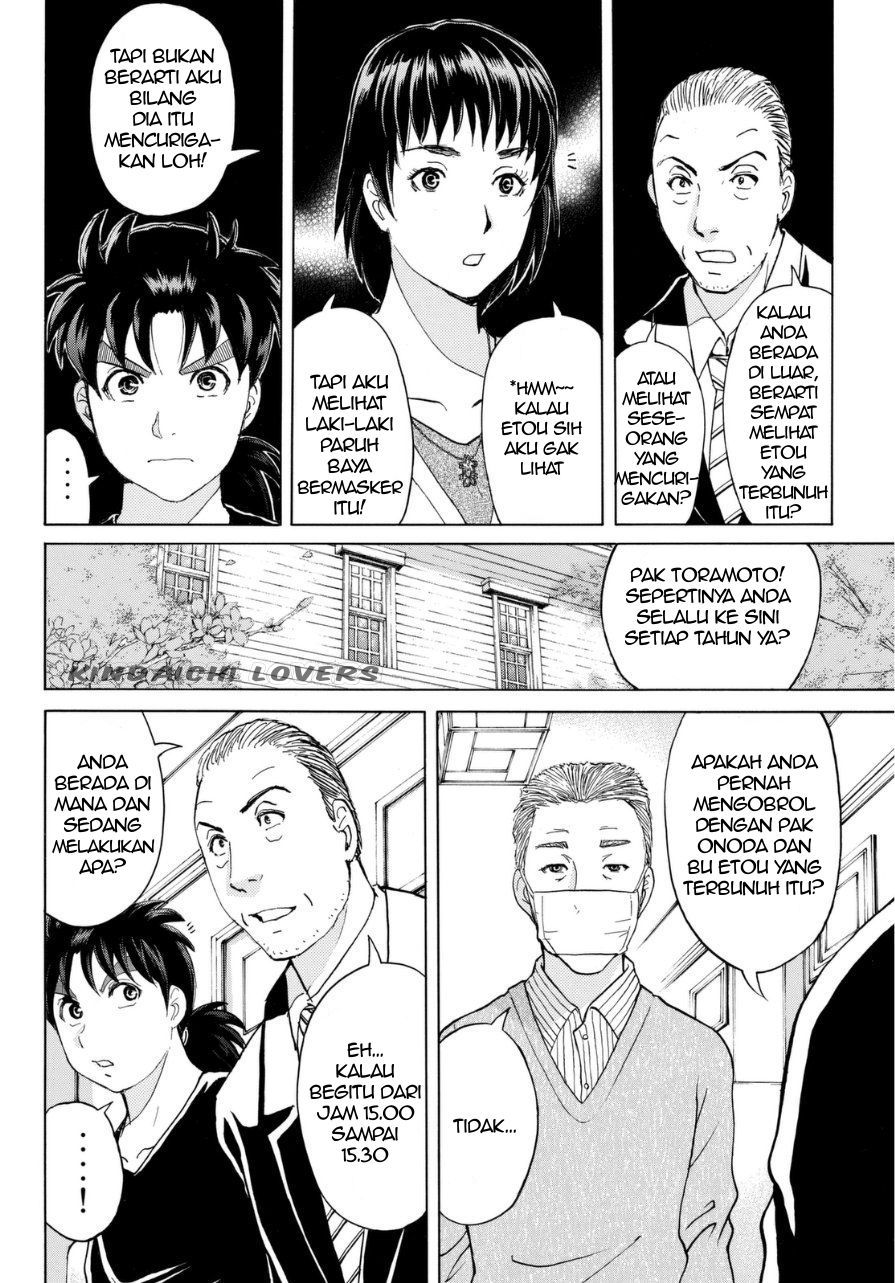 kindaichi-shounen-no-jikenbo-r - Chapter: 54