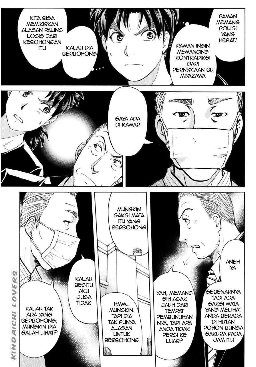 kindaichi-shounen-no-jikenbo-r - Chapter: 54