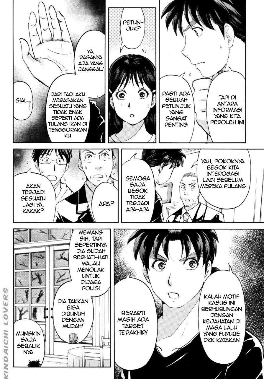 kindaichi-shounen-no-jikenbo-r - Chapter: 54