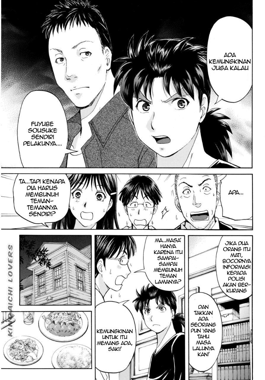 kindaichi-shounen-no-jikenbo-r - Chapter: 54