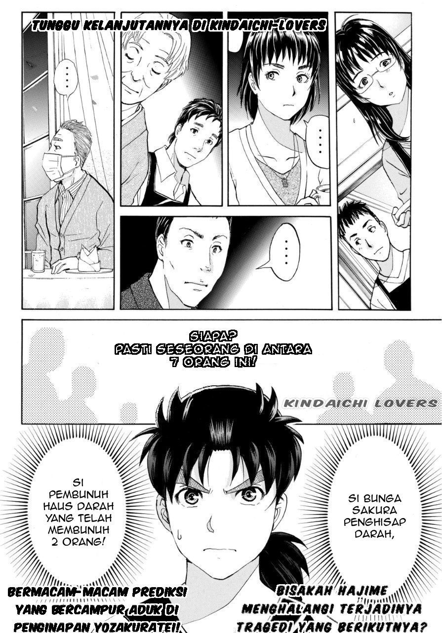 kindaichi-shounen-no-jikenbo-r - Chapter: 54