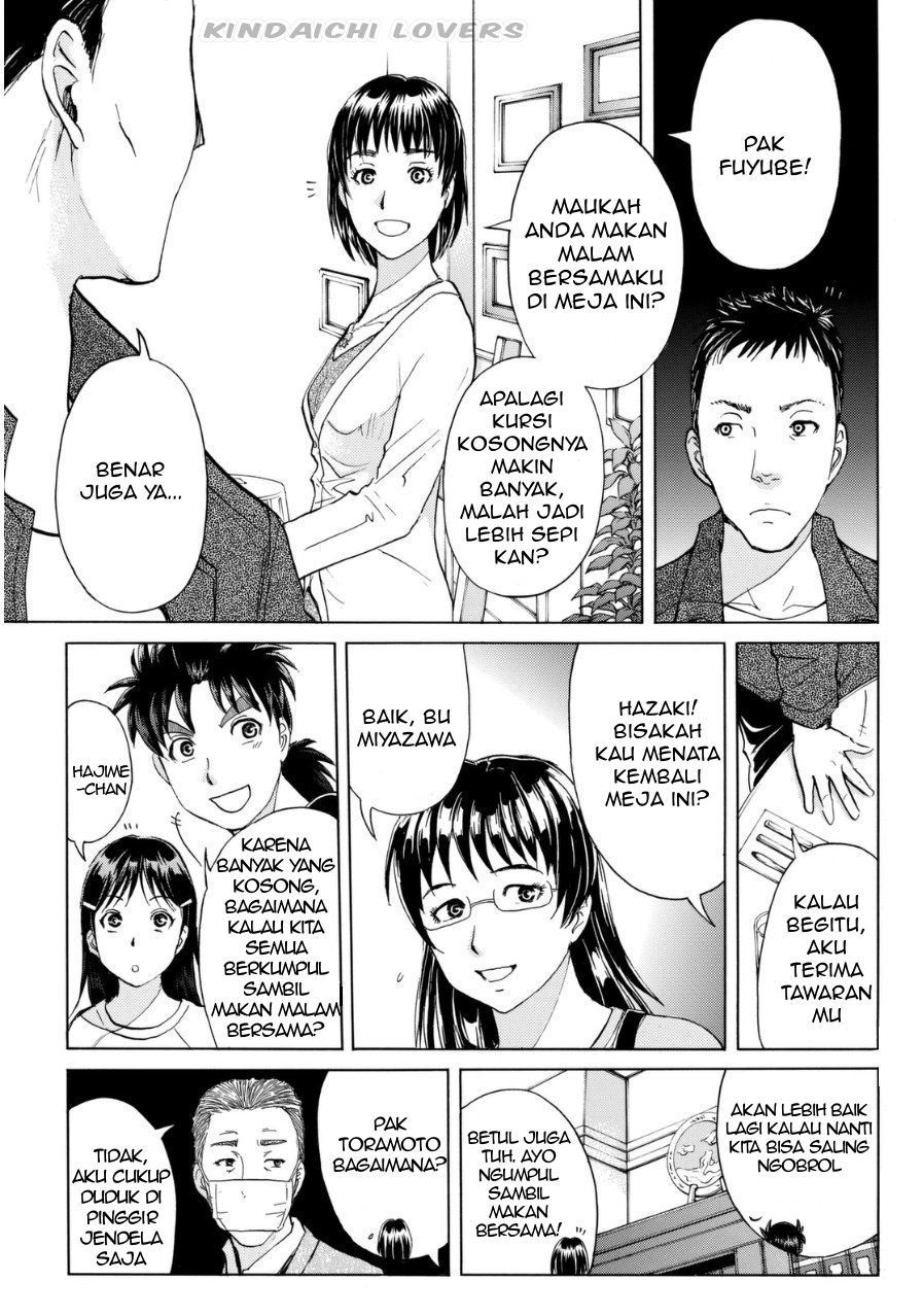 kindaichi-shounen-no-jikenbo-r - Chapter: 55