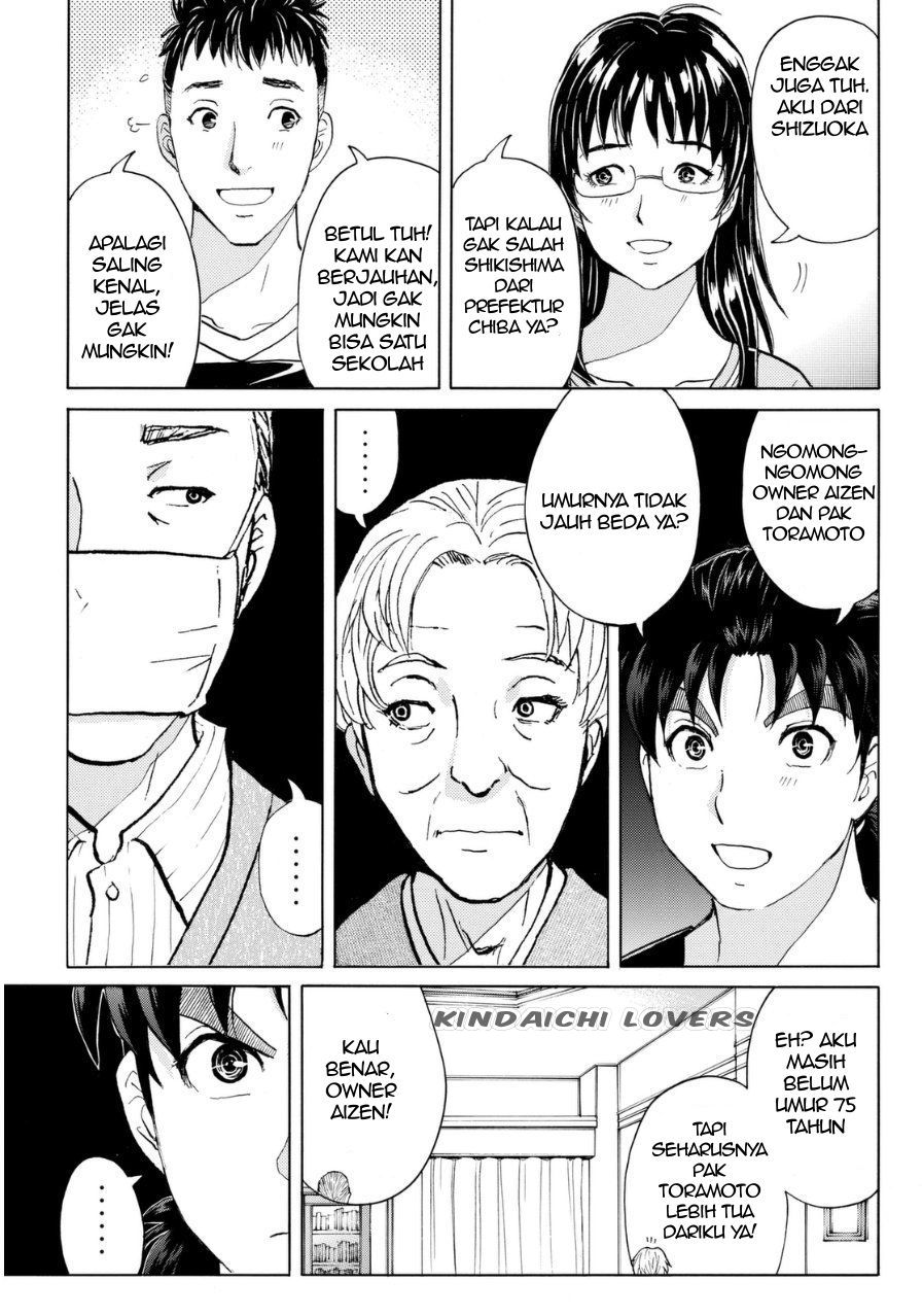 kindaichi-shounen-no-jikenbo-r - Chapter: 55