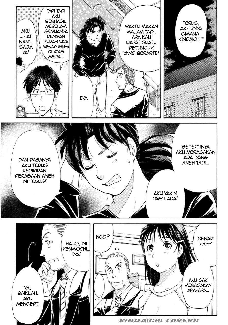 kindaichi-shounen-no-jikenbo-r - Chapter: 55