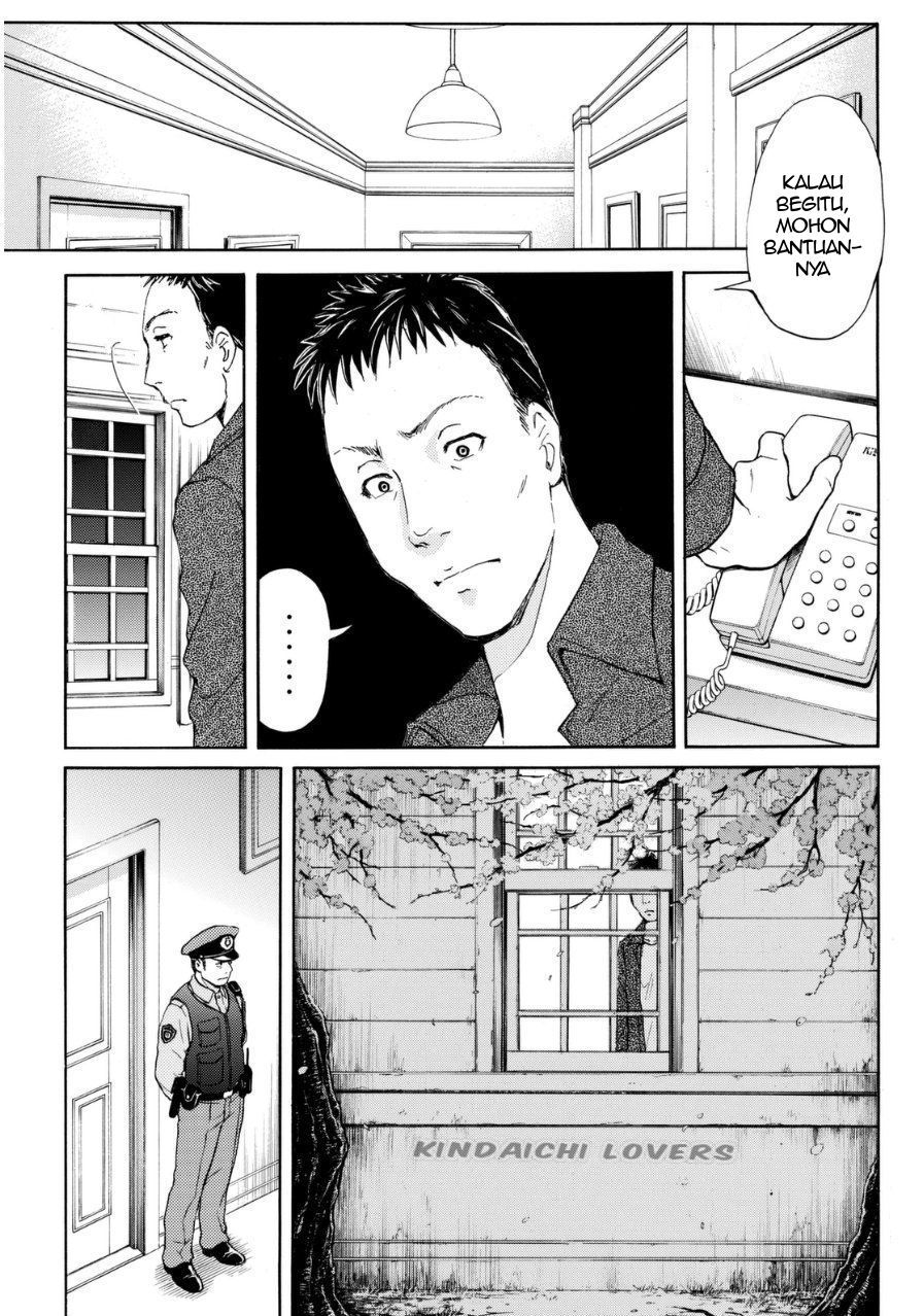 kindaichi-shounen-no-jikenbo-r - Chapter: 55