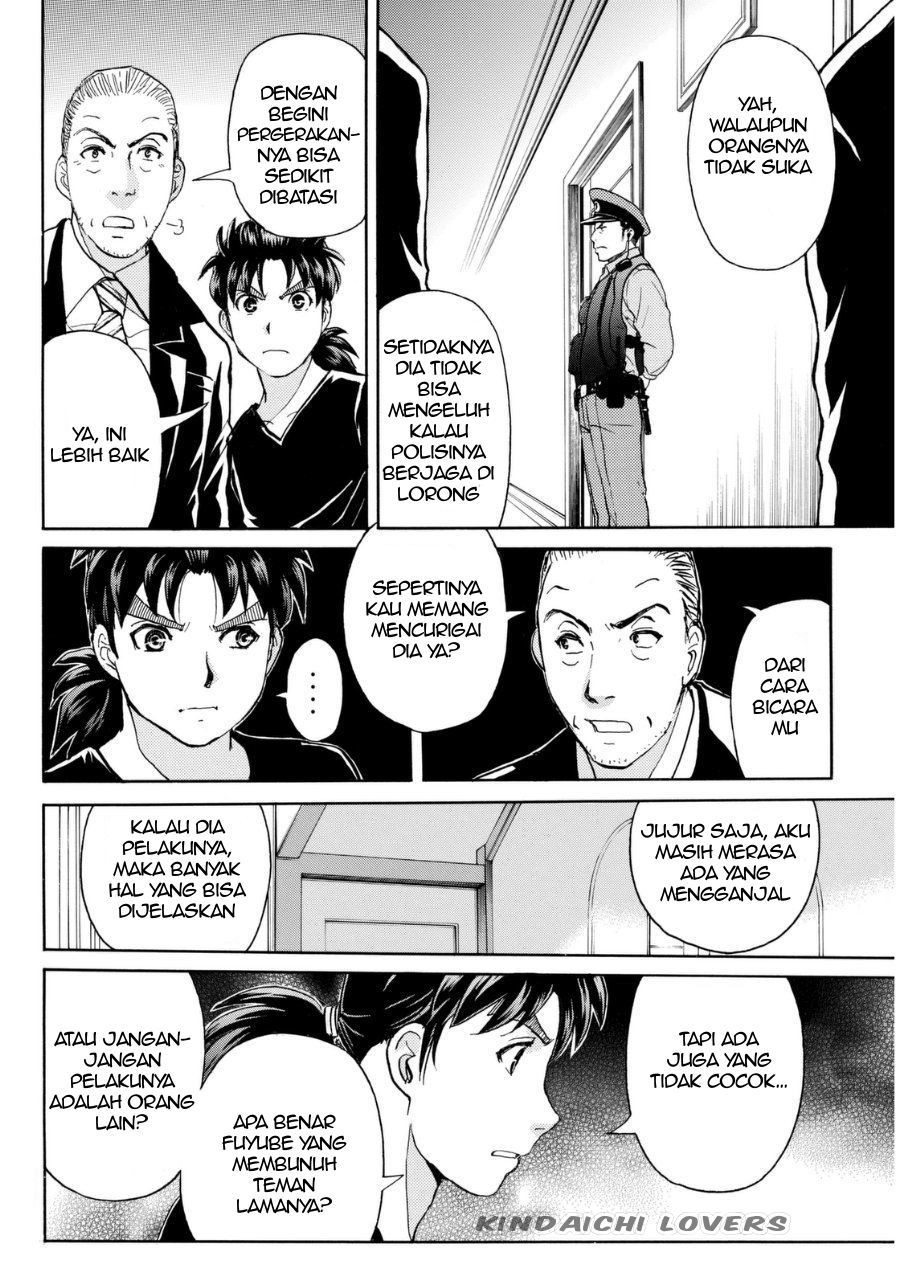 kindaichi-shounen-no-jikenbo-r - Chapter: 55