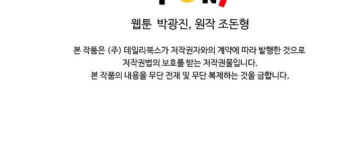 bowblade-spirit - Chapter: 37