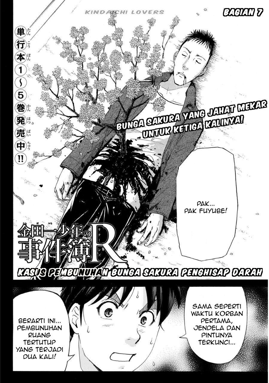 kindaichi-shounen-no-jikenbo-r - Chapter: 56