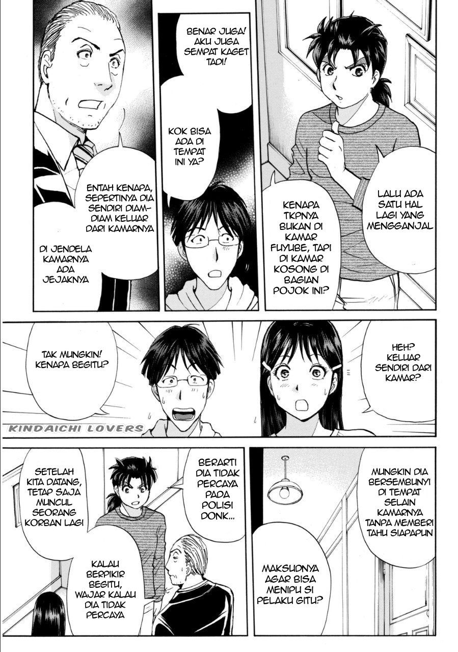 kindaichi-shounen-no-jikenbo-r - Chapter: 56