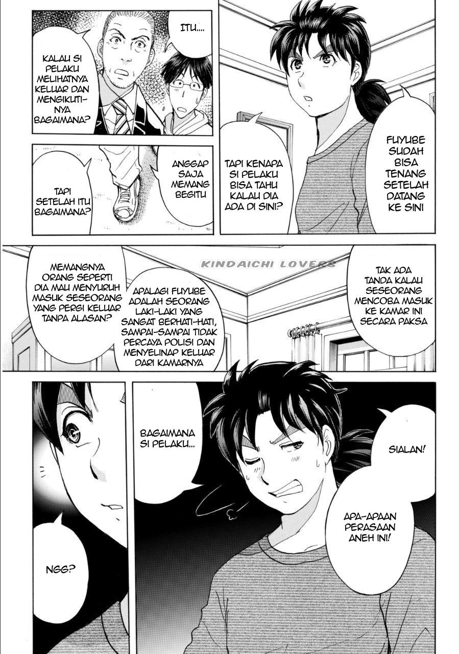 kindaichi-shounen-no-jikenbo-r - Chapter: 56