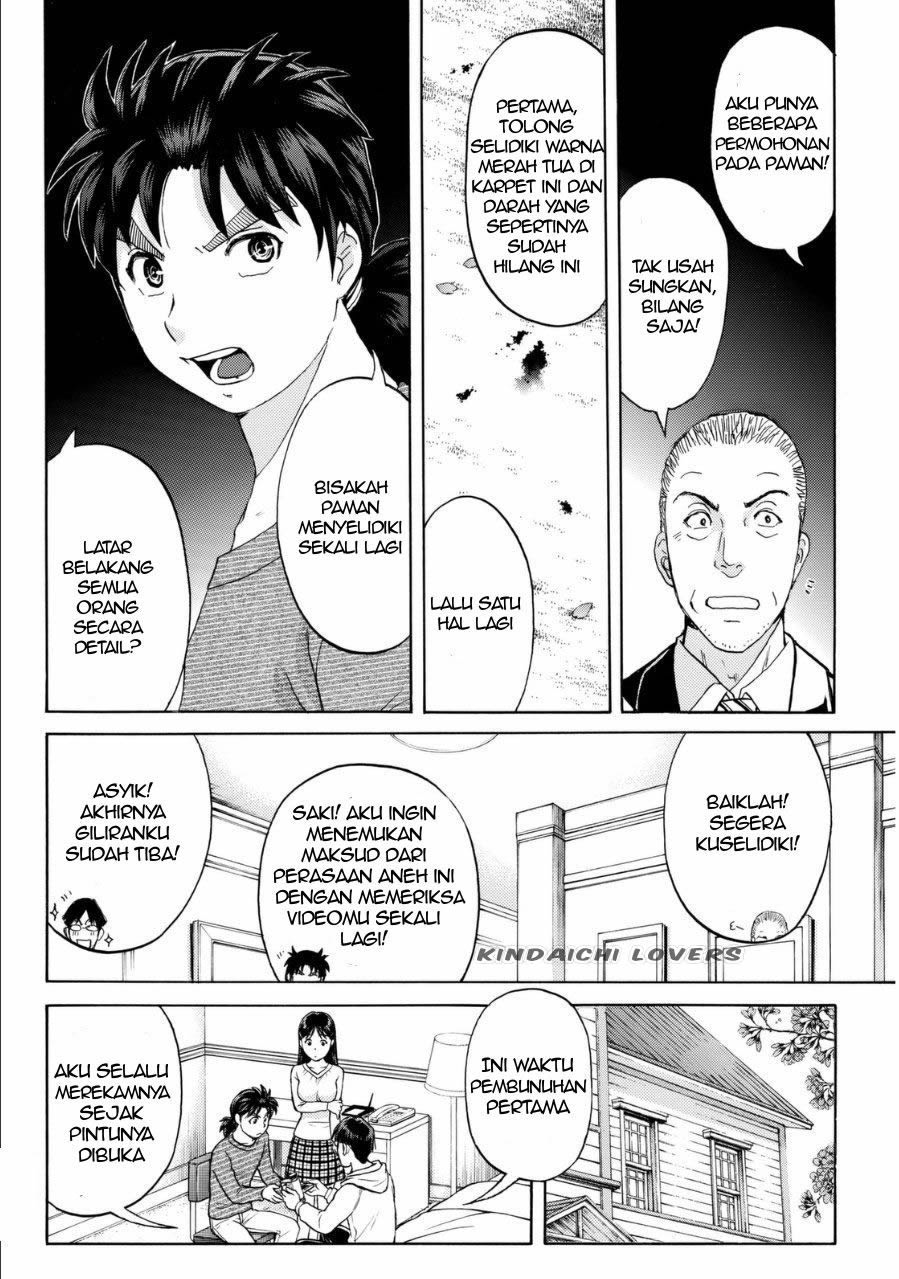 kindaichi-shounen-no-jikenbo-r - Chapter: 56